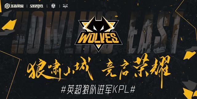 Top Esports 在 LPL 第2分裂 2025 中取得胜利