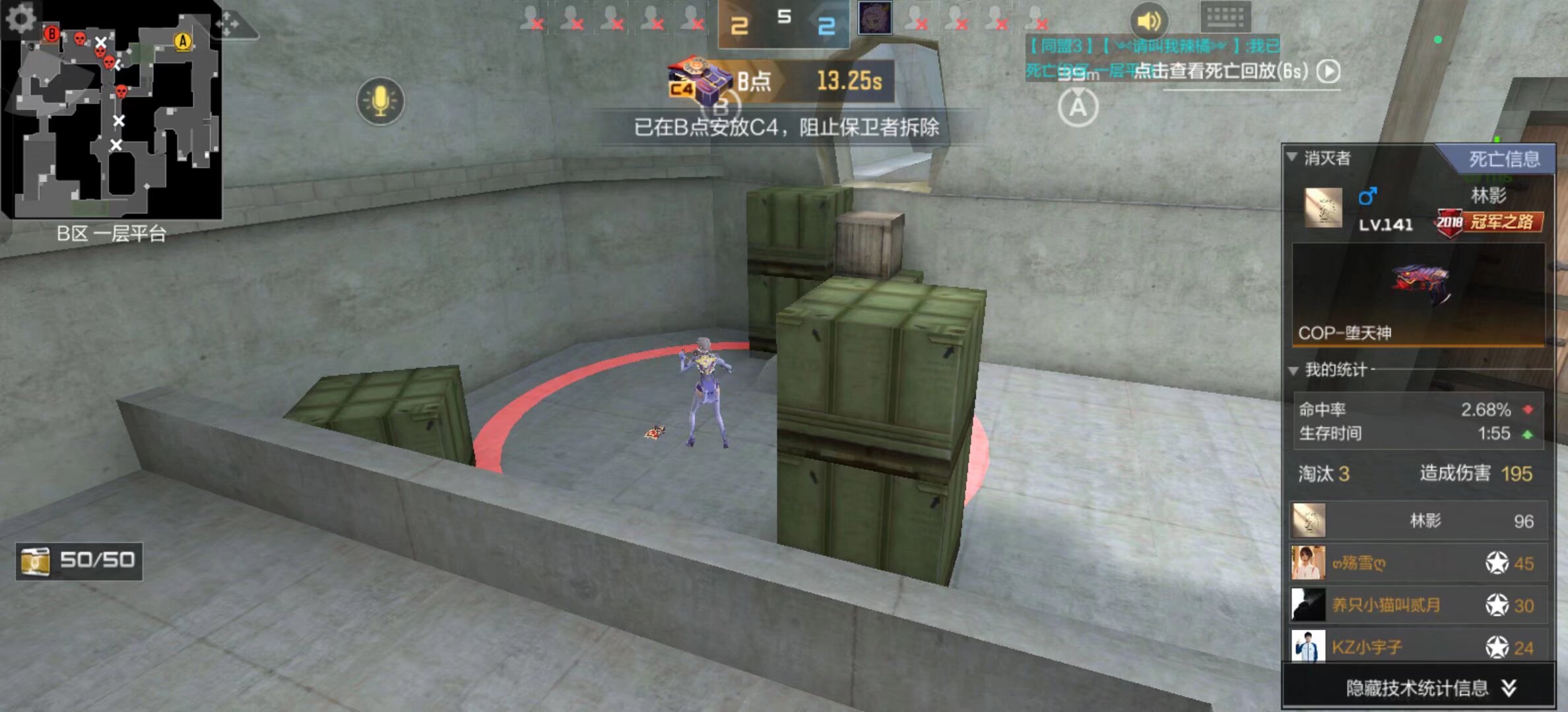 武汉eStarPro人员变动公告：Ziyang选手正式挂牌交易